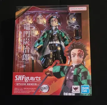 귀멸의 칼날 S.H.피규아트 카마도 탄지로 무한성 결전ver.