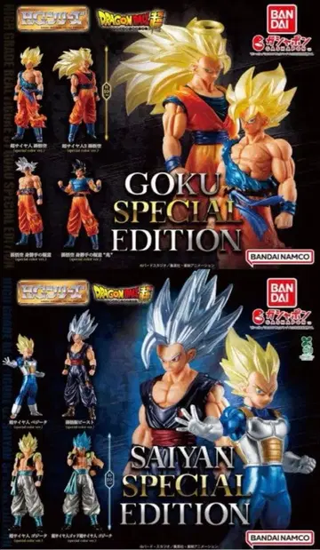 HG 드래곤볼 01&02 컴플리트 세트 미개봉 새상품