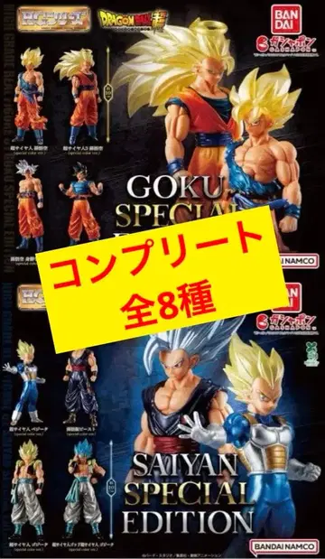 HG 드래곤볼 01&02 컴플리트 세트 미개봉 새상품