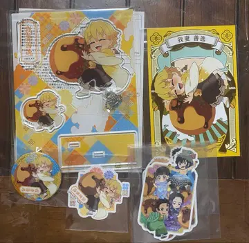 귀멸의 칼날 긴타코 콜라보 아가츠마 젠이츠