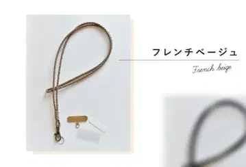 OURHOME 롱 스트랩 (단품)