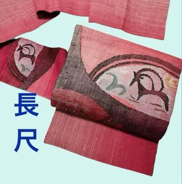 내추럴 나고야 오비 핑크색 긴 길이 순수 실크