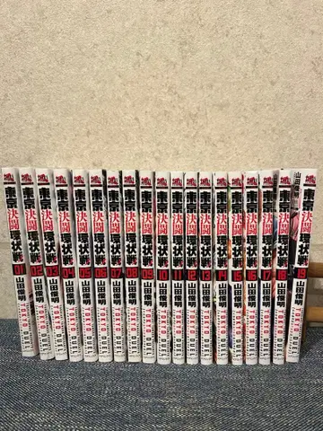 도쿄 결투 순환전 전 19권 세트