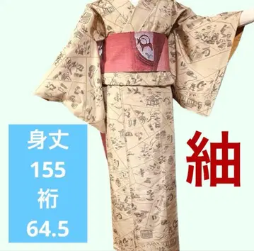츠무기 이중 기모노 순수 실크, 포근한 스타일을 좋아하시는 분께
