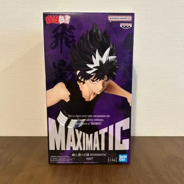 BANDAI MAXIMATIC 유유백서 히에이