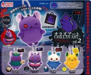 컴프 치라즈 아트 치라마루 코스튬 봉제 인형 마스코트 vol.2 전 5종