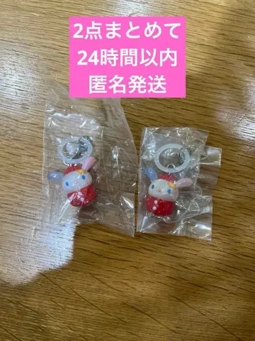 산리오 딸기 마크 액세서리 우사하나