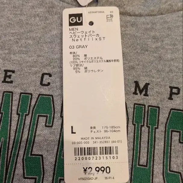 2번째 상품 이미지