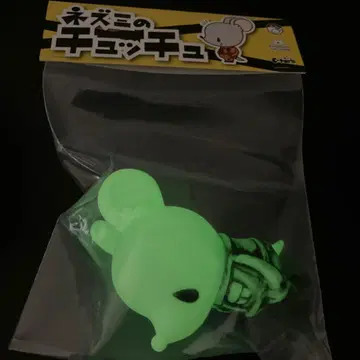 [ 새상품 미개봉 ] C-toys 쥐의 츄츳 축광 치시마 코노스케