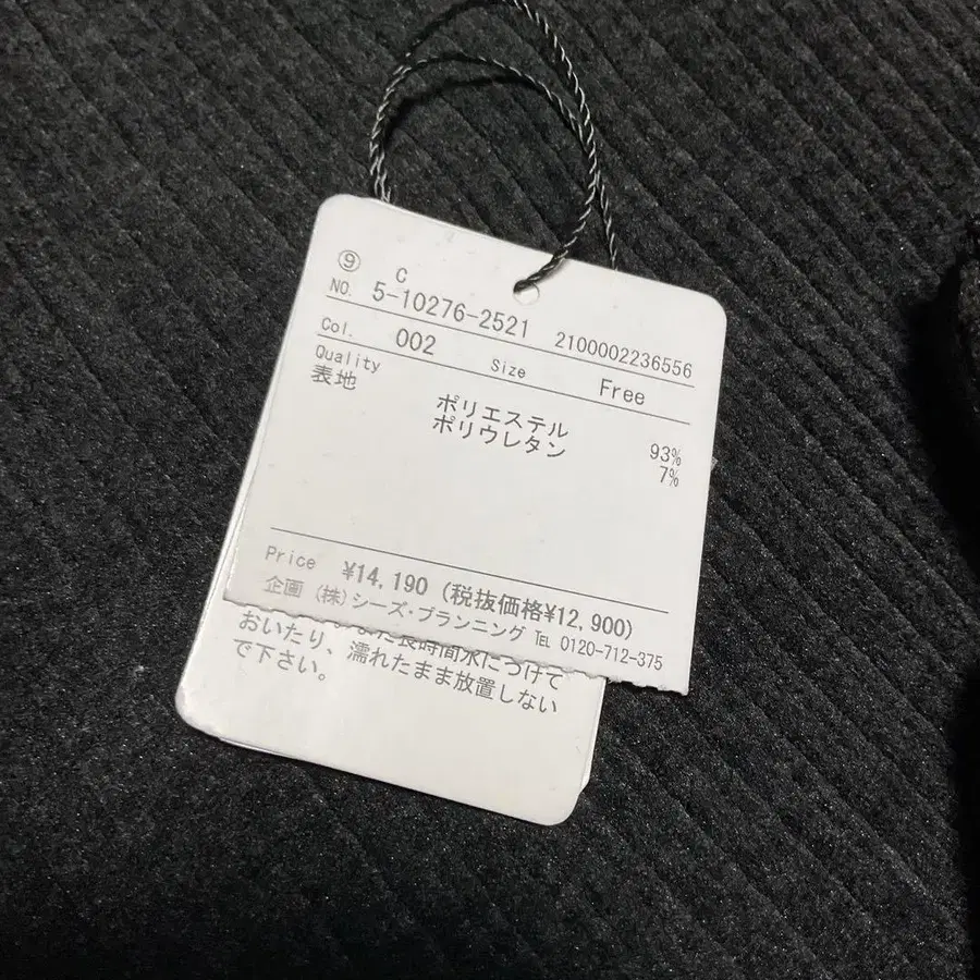 6번째 상품 이미지