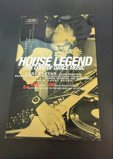 HOUSE LEGEND 하우스 뮤직의 뿌리
