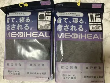 [ 여성용 L 그레이 메디힐 상하의 세트 ] 리커버리 웨어 워크맨