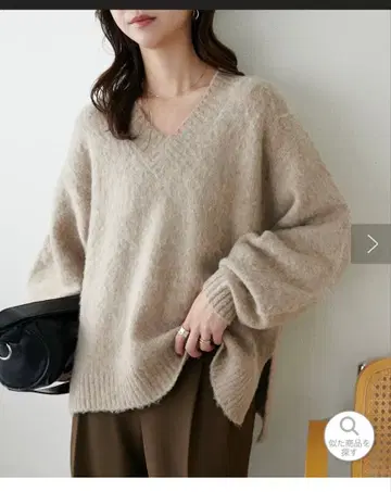 DISCOAT 브러싱 깊은 V넥 풀오버