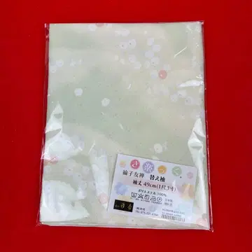 [ 신상 ] 키라쿠 교체 소매 9172