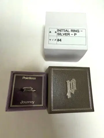 POINTLESS JOURNEY INITIAL RING - SILVER