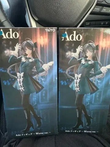 Ado 피규어 2체 세트