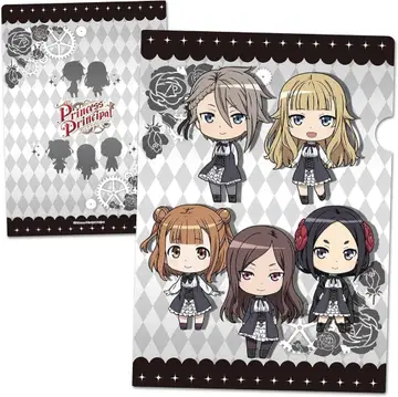 프린세스 프린시팔 클리어 파일