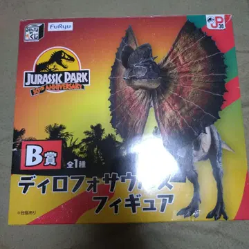 모두의 복권 제일복권 쥬라기 공원 딜로포사우루스 피규어 B상