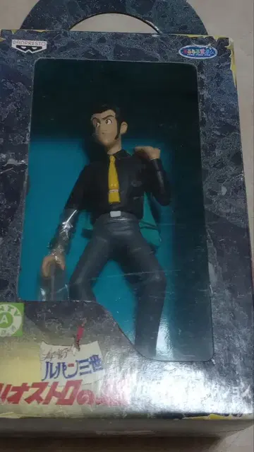 루팡 3세 액션 피규어
