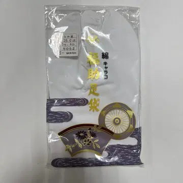 후쿠스케 타비 26.0cm 5단 누비 안감