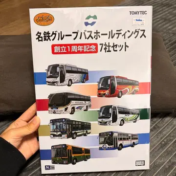 메이테츠 그룹 버스 홀딩스 7개사 세트