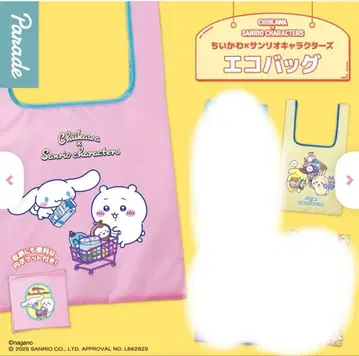 치이카와 산리오 에코백