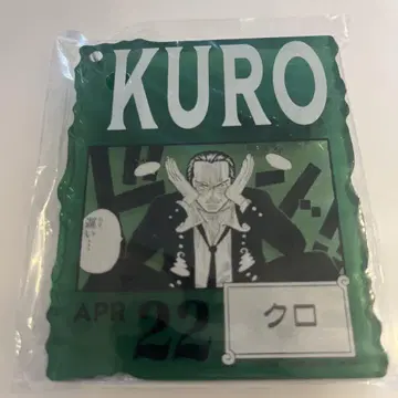 원피스 베이스샵 복권 아크릴 블록 참 쿠로