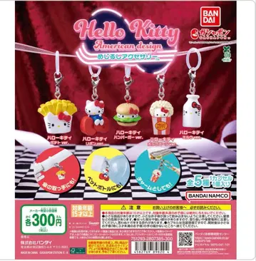 헬로키티 아메리칸 디자인 스트랩 [ 컴플리트 ]