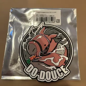 UMAbred 러버 코스터 두두스