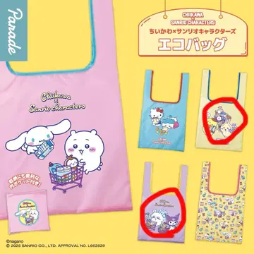 치이카와 산리오 캐릭터즈 에코백 가챠가챠
