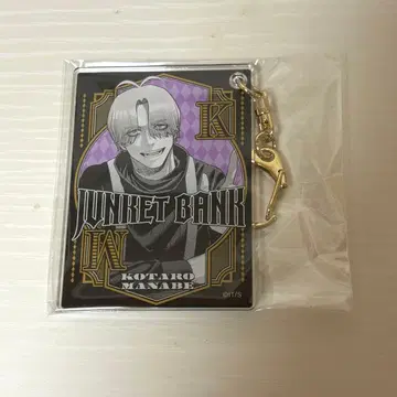 쟝켓토뱅크 카드놀이풍 아크릴 키링 마나베 코타로