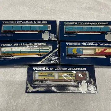 [ TOMIX ] 코키 화물 컨테이너 세트