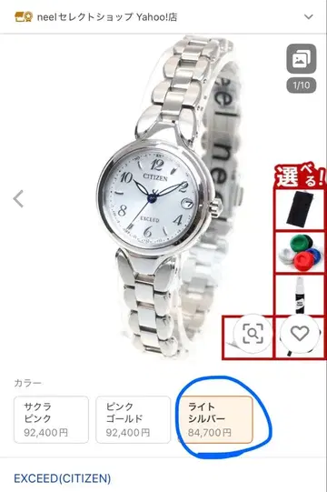 CITIZEN Exceed 손목시계 (쿼츠)