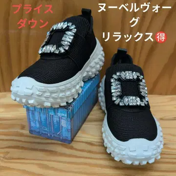 누벨 보 릴랙스 비쥬 부착 볼륨 밑창 스니커즈 23cm