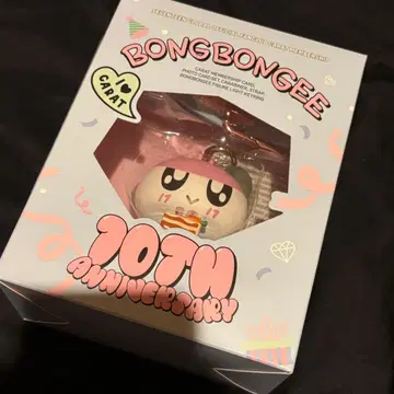 SEVENTEEN 멤버십 키트 봉봉이