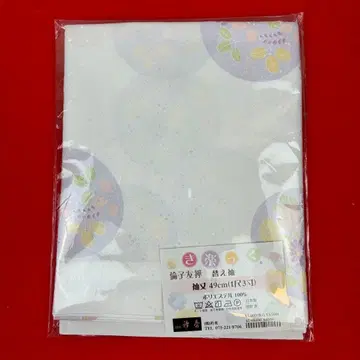 [ 신상 ] 키라쿠 소매 9165