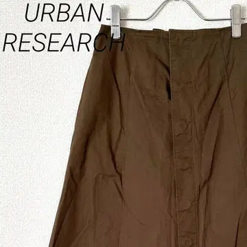 URBAN RESEARCH 롱 스커트 포켓 부착 벨트 부착 심플
