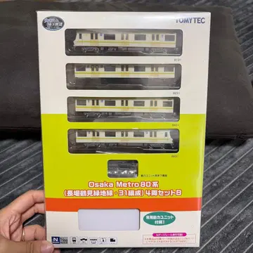 오사카 메트로 80계 3량 세트 B TOMYTEC