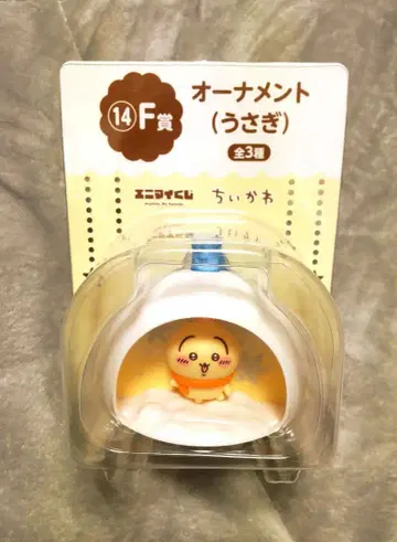 오너먼트 (토끼)