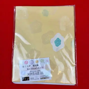 [신상] 키라쿠 교체 소매 9164