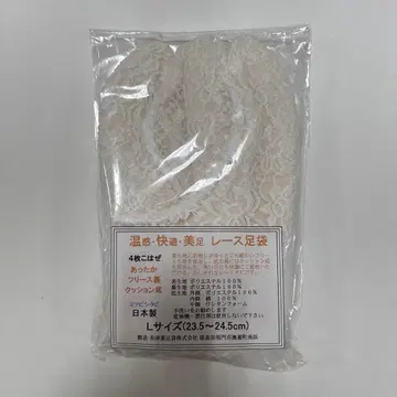 레이스 타비 L 사이즈 4단추 따뜻한 타비