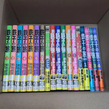 [철자의 여행] 시리즈