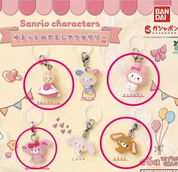 산리오 캐릭터즈 윳토 메지루시 액세서리 세미 컴프 가챠가챠