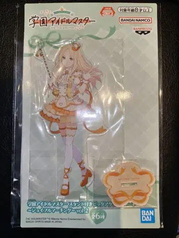 학원 아이돌 마스터 쥬오 호시미 스탠드 포함 아크릴 플레이트