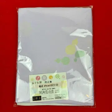 [ 신상 ] 키라쿠 소매 9163