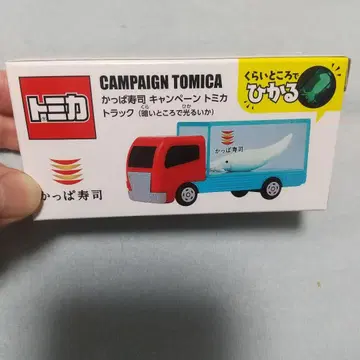 토미카 갓파스시 빛나는 오징어 토미카 트럭