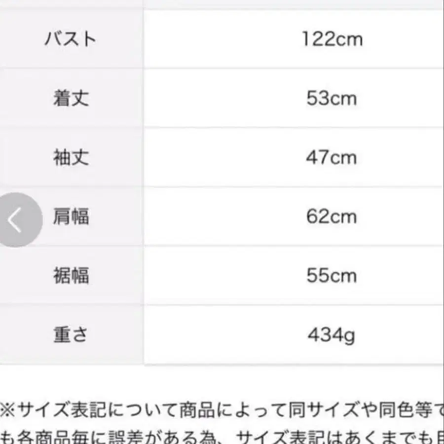12번째 상품 이미지