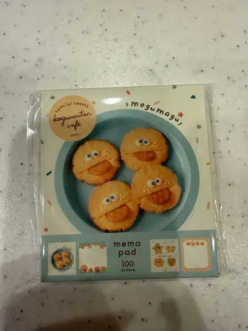 코구마이탄 팍베 스티커 씰 씰북