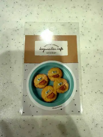 코구마이탄 팍베 스티커 씰 씰북