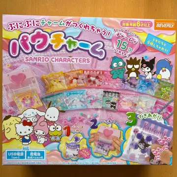 새상품 파우참 산리오 캐릭터즈